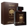ادو پرفیوم مردانه فراگرنس ورد مدل اود تاچ | Fragrance world Oud Toch