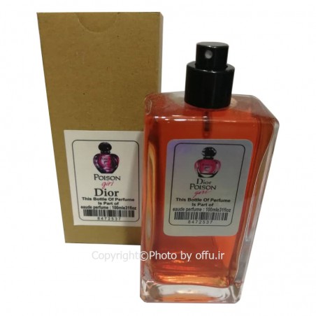 طرح تستر ادو پرفیوم زنانه دیور پویزن گرل | Dior Poison Girl|فروشگاه تخفیفی آف یو 
