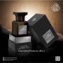 ادو پرفيوم مردانه و زنانه فراگرنس ورد مدل اود وندر | Fragrance World Oud Wonder|فروشگاه تخفیفی آف یو 