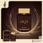 ادو پرفيوم مردانه فراگرنس ورد مدل لیلی ذهبیه گلدن نایت | Fragrance World Lail al dhahabi Golden nights|فروشگاه تخفیفی آف یو 