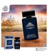 ادو پرفيوم مردانه فراگرنس ورد مدل ماجستیک عود | Fragrance World Majestic Oud|فروشگاه تخفیفی آف یو 