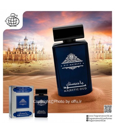 ادو پرفيوم مردانه فراگرنس ورد مدل ماجستیک عود | Fragrance World Majestic Oud|فروشگاه تخفیفی آف یو 