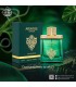 ادو پرفيوم مردانه فراگرنس ورد مدل اونتوس گرین | Fragrance World Aventos Green|فروشگاه تخفیفی آف یو 