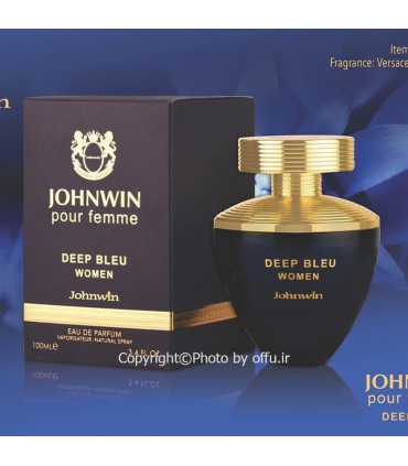 ادوپرفیوم زنانه جانوین مدل پور فم دیپ بلو ومن | Johnwin Pour femme Deep Blue Women|فروشگاه تخفیفی آف یو 