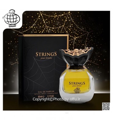 ادو پرفیوم زنانه فراگرنس ورد مدل استرینگ پور فم | Fragrance World String Pour Frmme|فروشگاه تخفیفی آف یو 