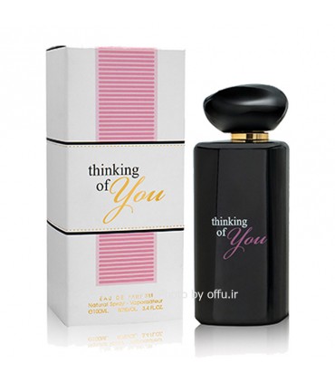 ادو پرفيوم زنانه فراگرنس ورد مدل تینکینگ اف یو | Fragrance World Thinking Of You|فروشگاه تخفیفی آف یو 