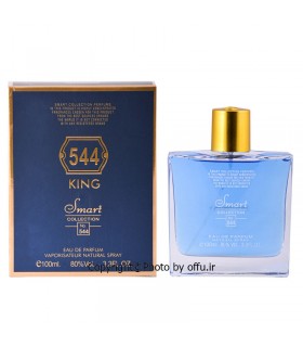ادو پرفیوم مردانه اسمارت کالکشن مدل دولچه گابانا کینگ | Smart Collection No. 544