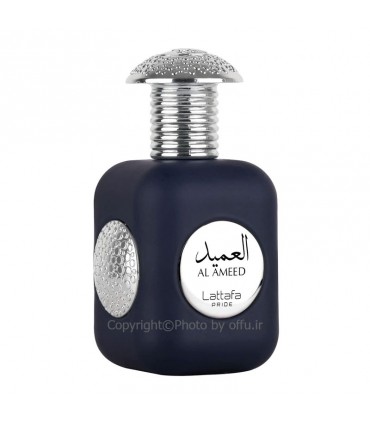 ادوپرفیوم مردانه لطافه مدل العمید سیلور | lattafa Al Ameed Silver|فروشگاه تخفیفی آف یو 