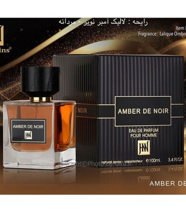 ادوپرفیوم مردانه جکوینز آمبر د نویر پور هوم | Jackwins Amber De Noir Pour Homme|فروشگاه تخفیفی آف یو 