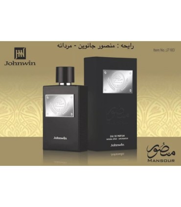 Johnwin Mansour | تخفیفتو