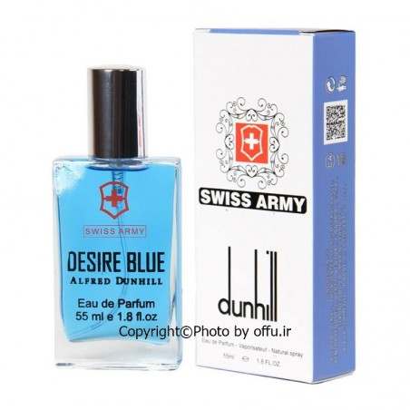 ادو پرفیوم مردانه سوییس آرمی دانهیل لندن مدل Desire Blue حجم 55میلی لیتر|فروشگاه تخفیفی آف یو 